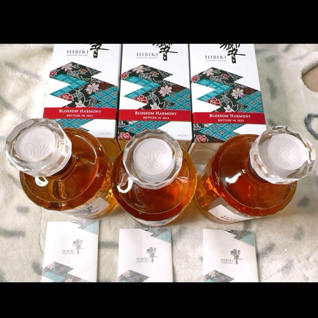響　BLOSSOM HARMONY 2023 3本セット