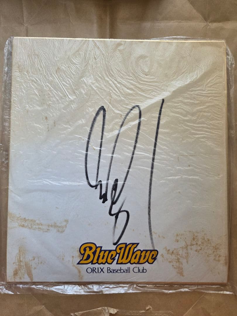 イチロー　直筆サイン色紙