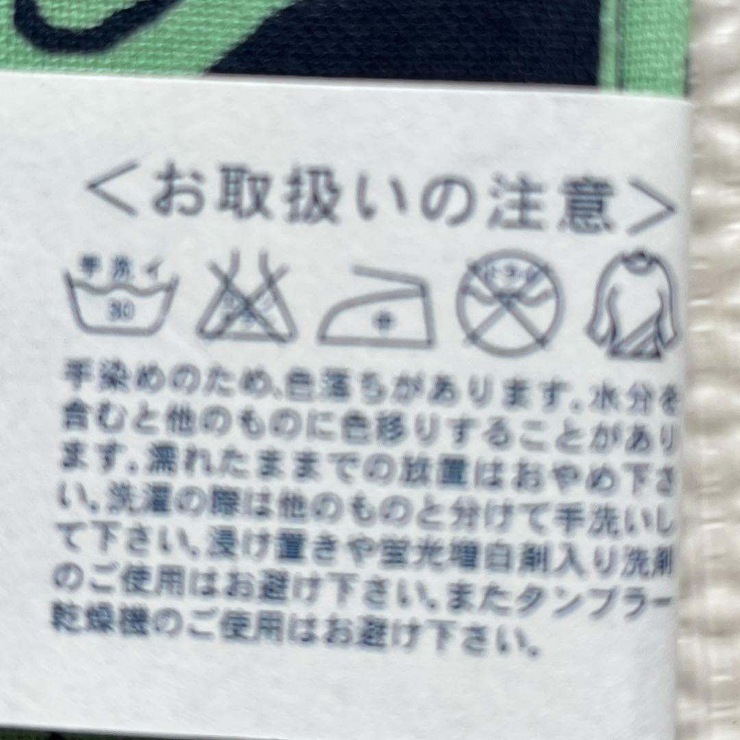 スターウォーズ　ヨーダ 激レア　 ヴィンテージ　希少　手ぬぐい
