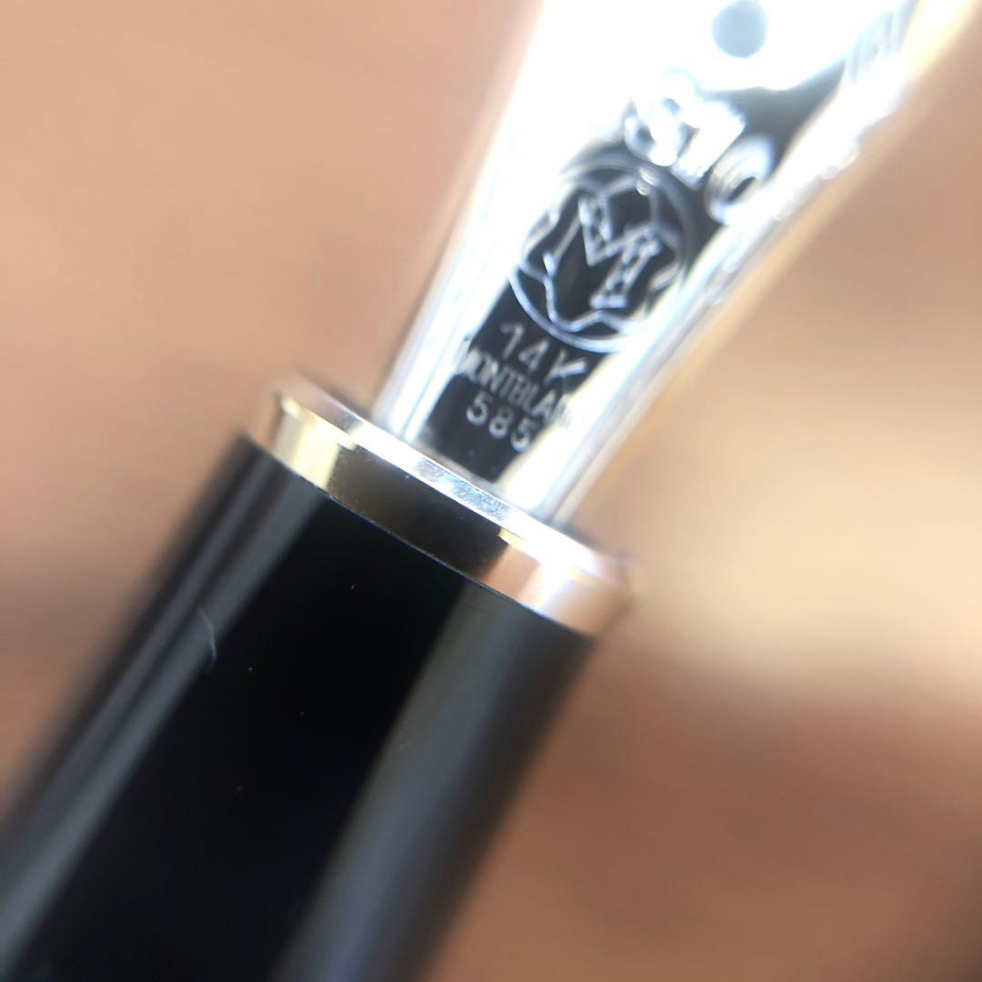 モンブラン585 4810 k14 万年筆　マイスターシュテュック