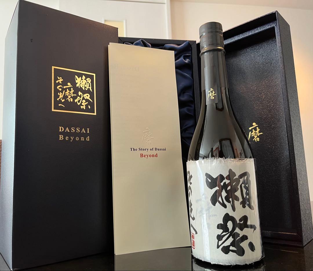 獺祭 磨 その先へ DASSAI Beyond 720ml 専用ボックス付き