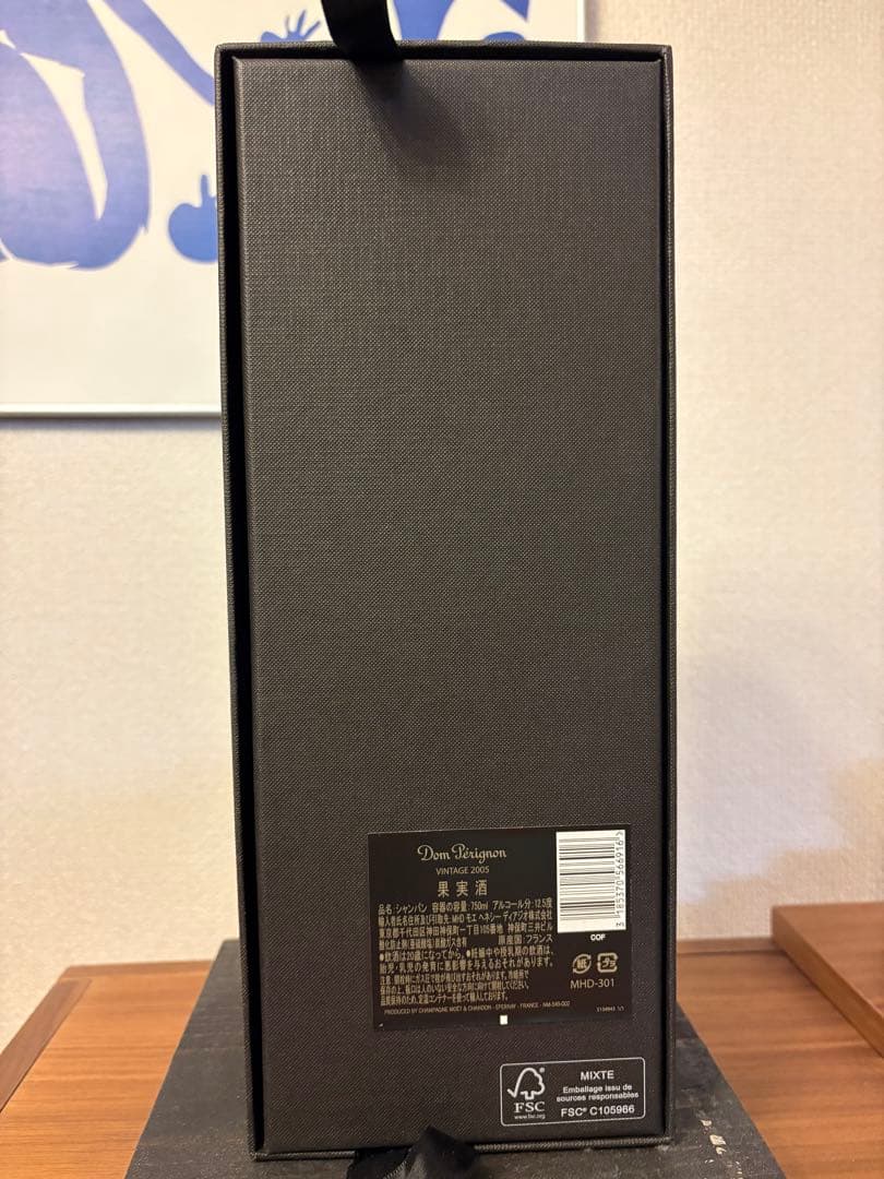 Dom Pérignon シャンパン 2005年 ヴィンテージ　箱入り