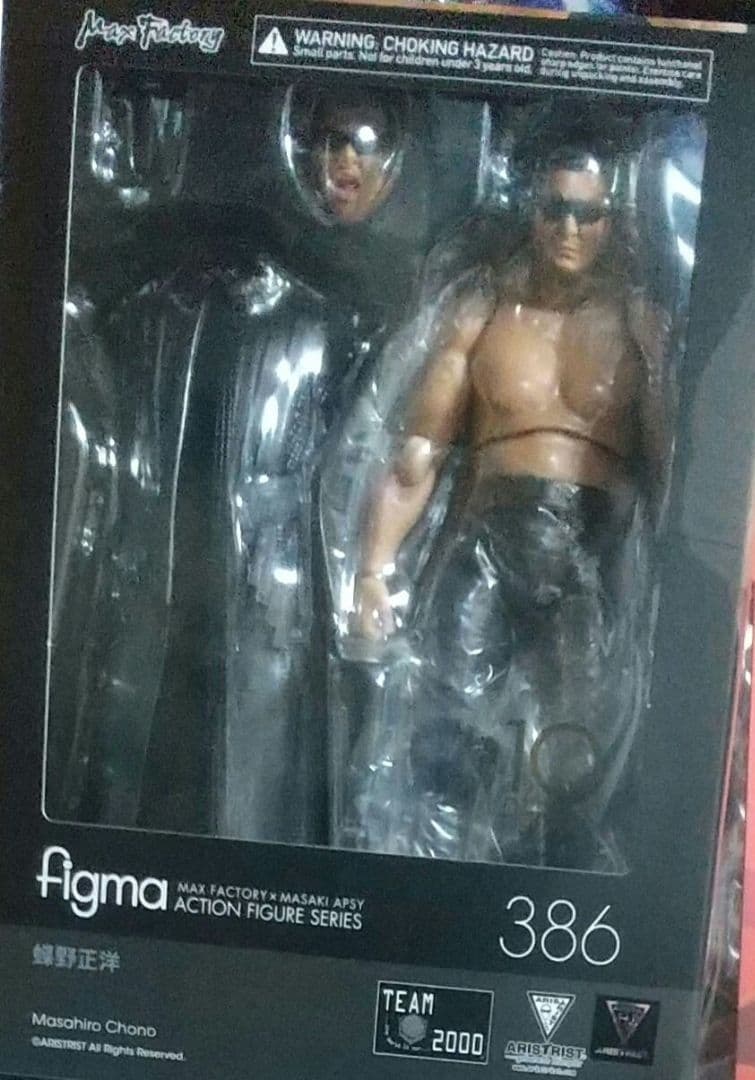 figma 蝶野正洋 未開封品