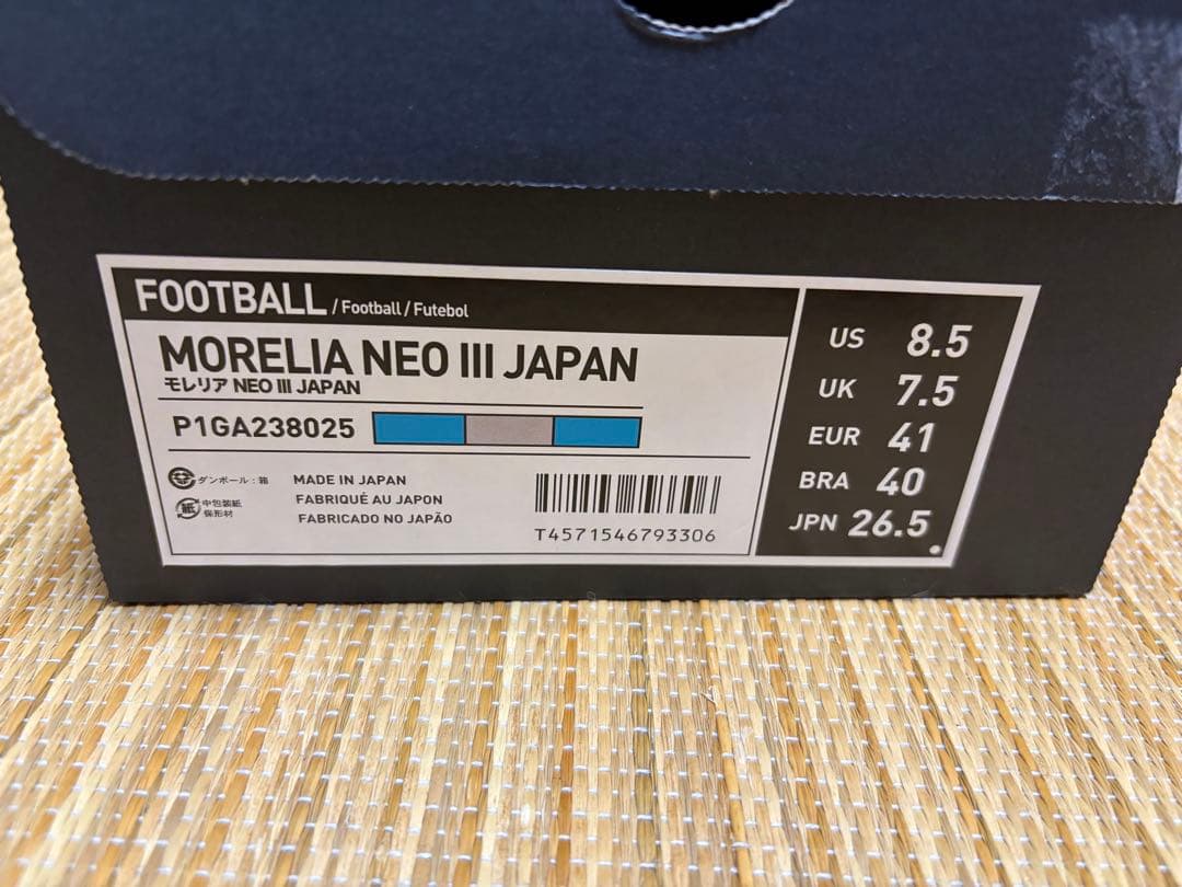 Mizuno モレリアネオ3Japan 26.5