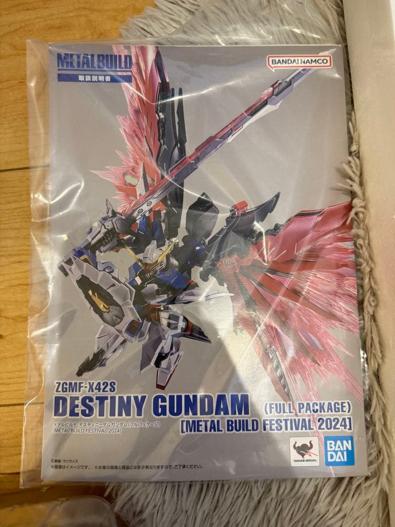 メタルビルド　デスティニーガンダム（フルパッケージ）
