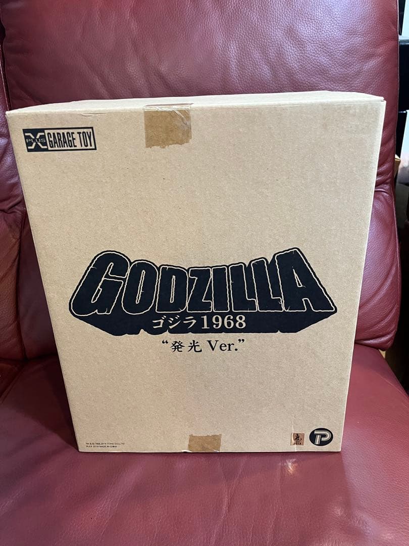 エクスプラス　東宝30cmシリーズ 「ゴジラ（1968版）発光Ver.」