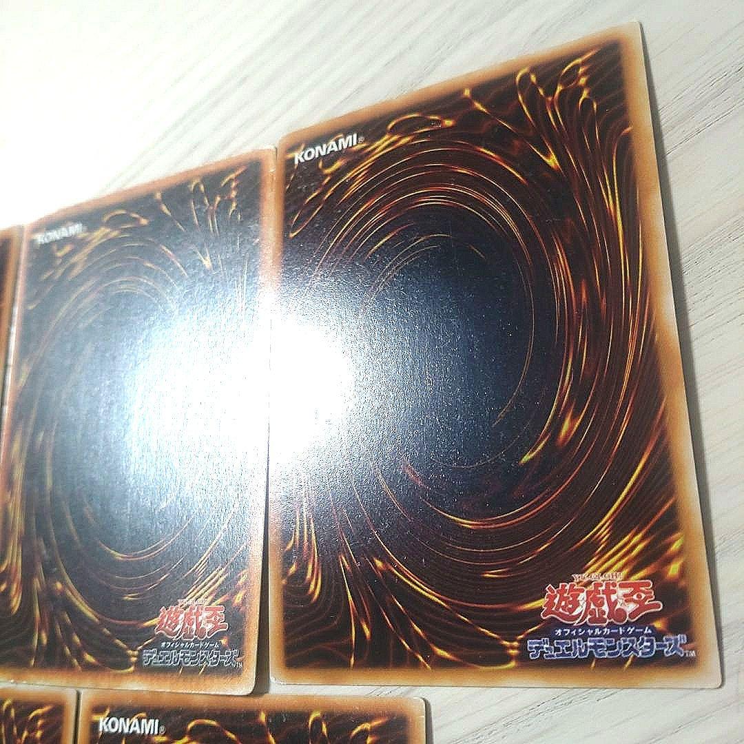 良品　遊戯王　封印されしエクゾディア　シークレット　パラレル　初期  5枚セット