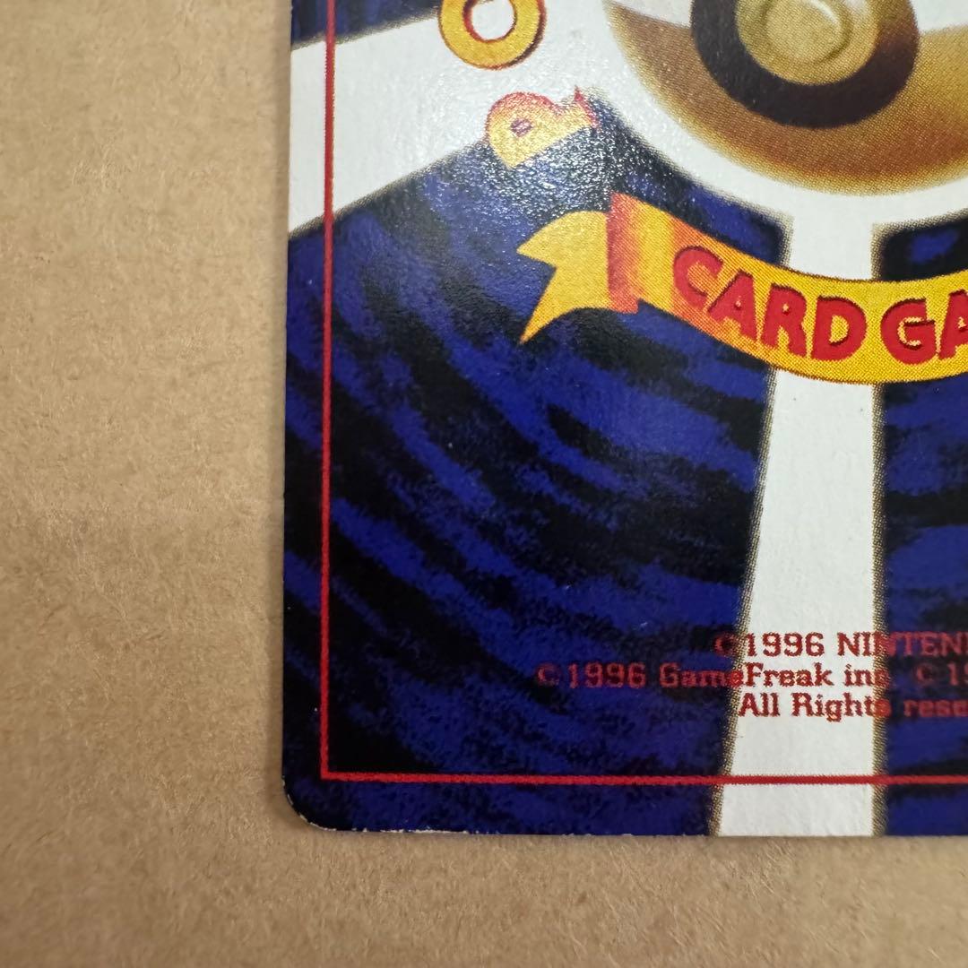 ポケモン　カード　ミュウツー