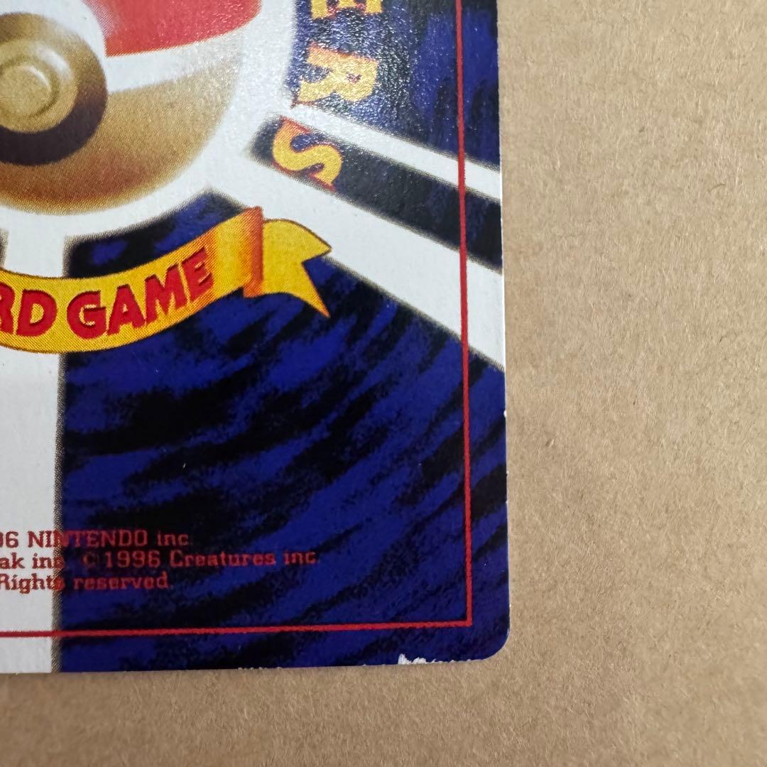 ポケモン　カード　ミュウツー