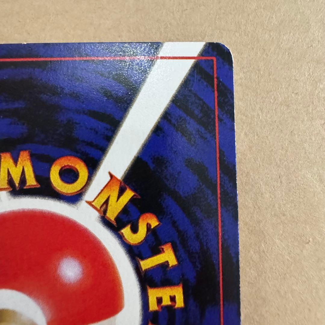 ポケモン　カード　ミュウツー