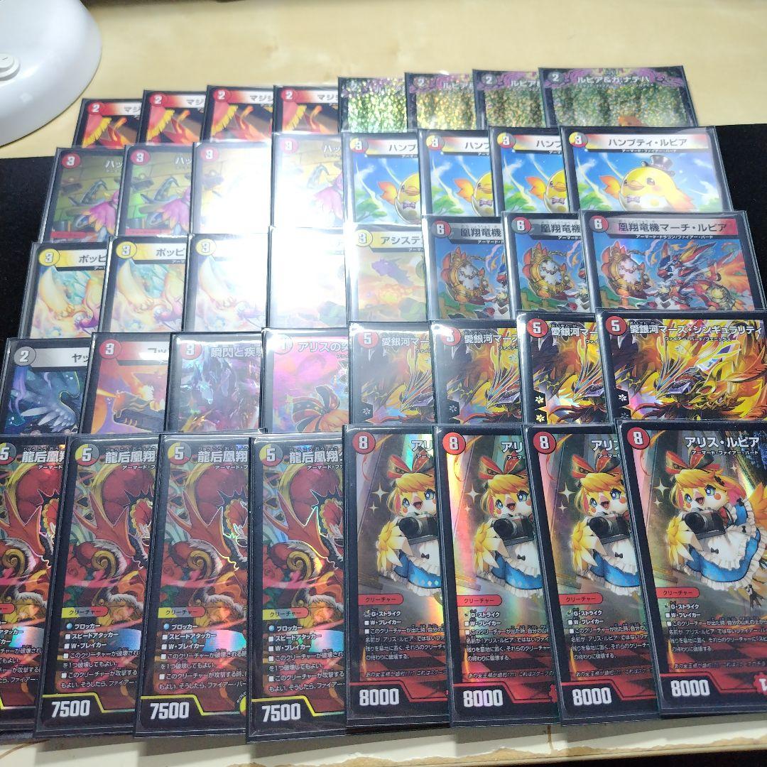 デュエルマスターズ デイガファイアーバード デッキ スリーブ付き おまけ付き