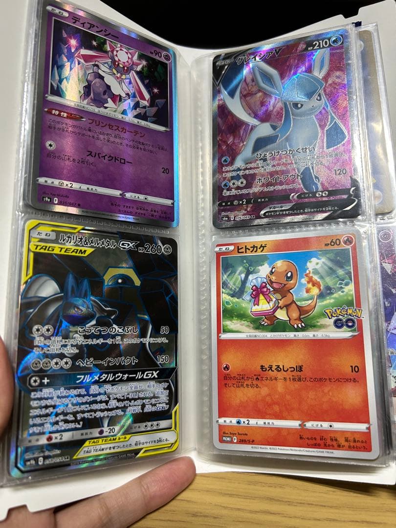 ポケモンカード コレクション 引退品 放出品 まとめ売り カードファイル付き