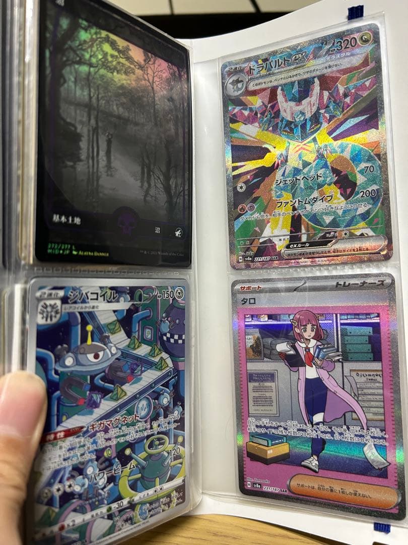 ポケモンカード コレクション 引退品 放出品 まとめ売り カードファイル付き