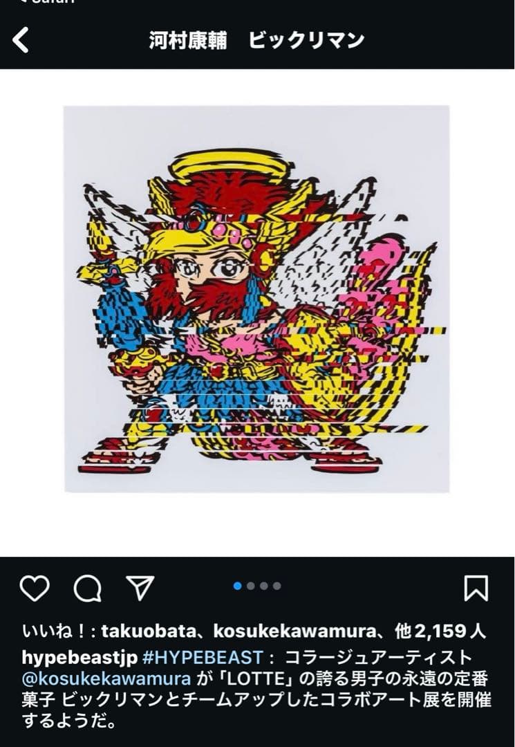 河村康輔×ビックリマン キャンバスアート　直筆サイン入り【入手困難品‼️】