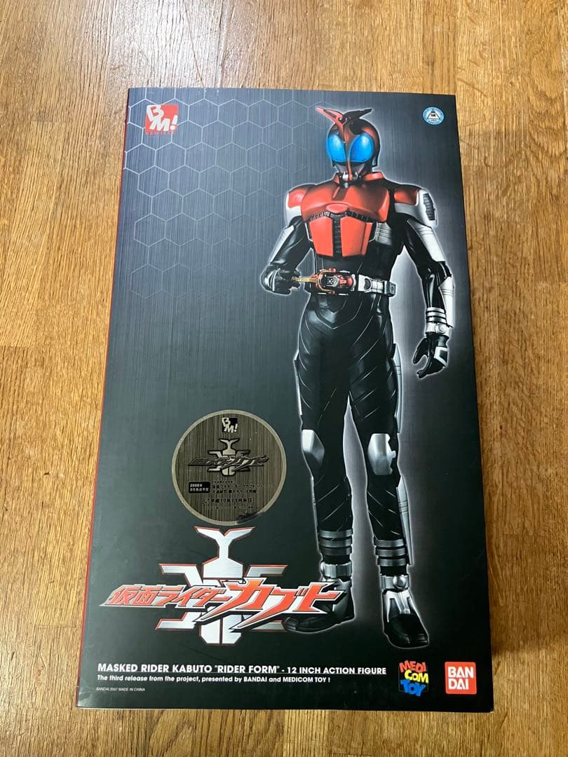 未開封 PROJECT BM 仮面ライダーカブト