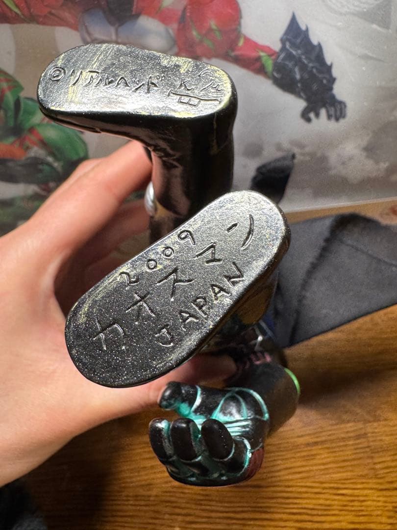 エレマックス　インディーズソフビ