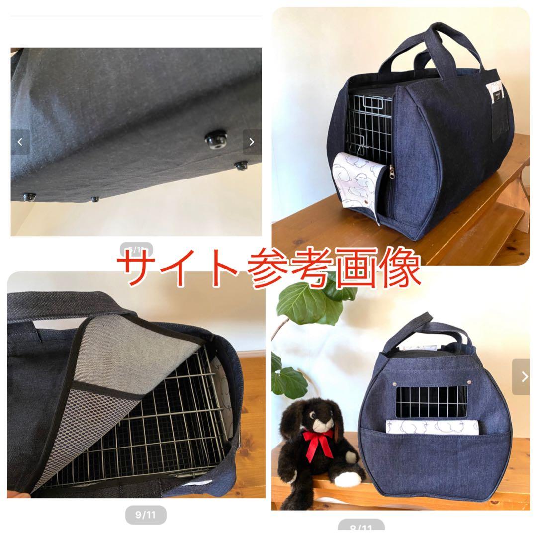 専用カバー付き マルカン２ドアキャリーS うさぎ ネコ 犬 クレート 防災 帰省