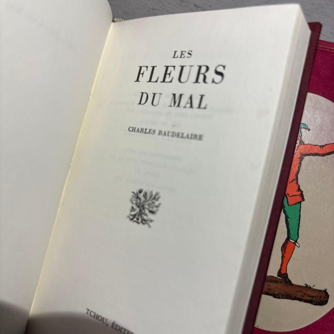 超希少品　フランス　アンデルセン&ペロー童話集&古書　合計三冊