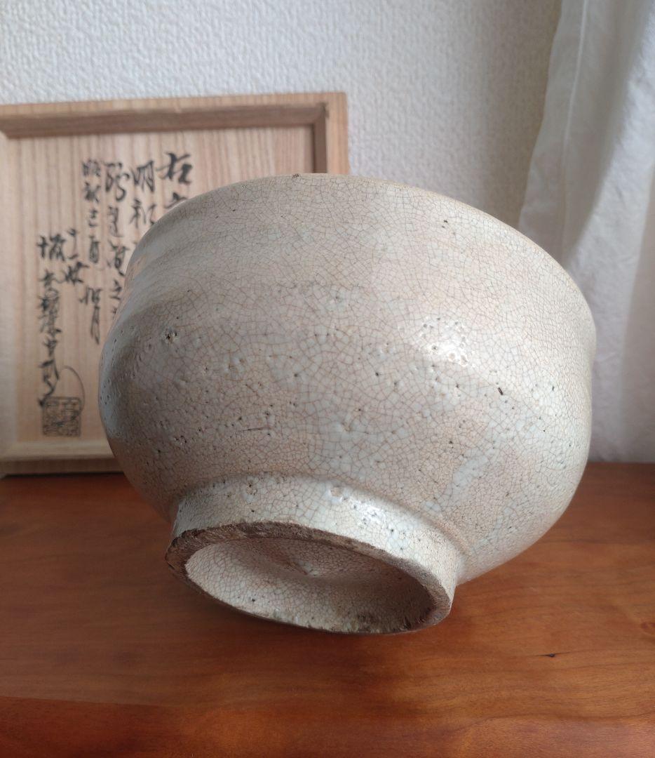 【真作17世紀】六世坂高麗左衛門　萩焼宗家400年　茶碗　茶道具　江戸時代　伝世