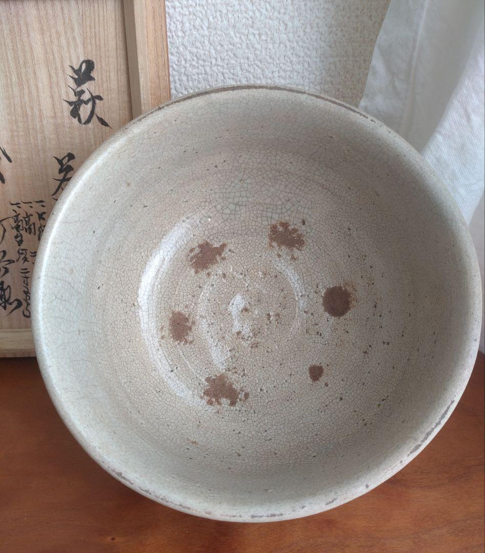 【真作17世紀】六世坂高麗左衛門　萩焼宗家400年　茶碗　茶道具　江戸時代　伝世