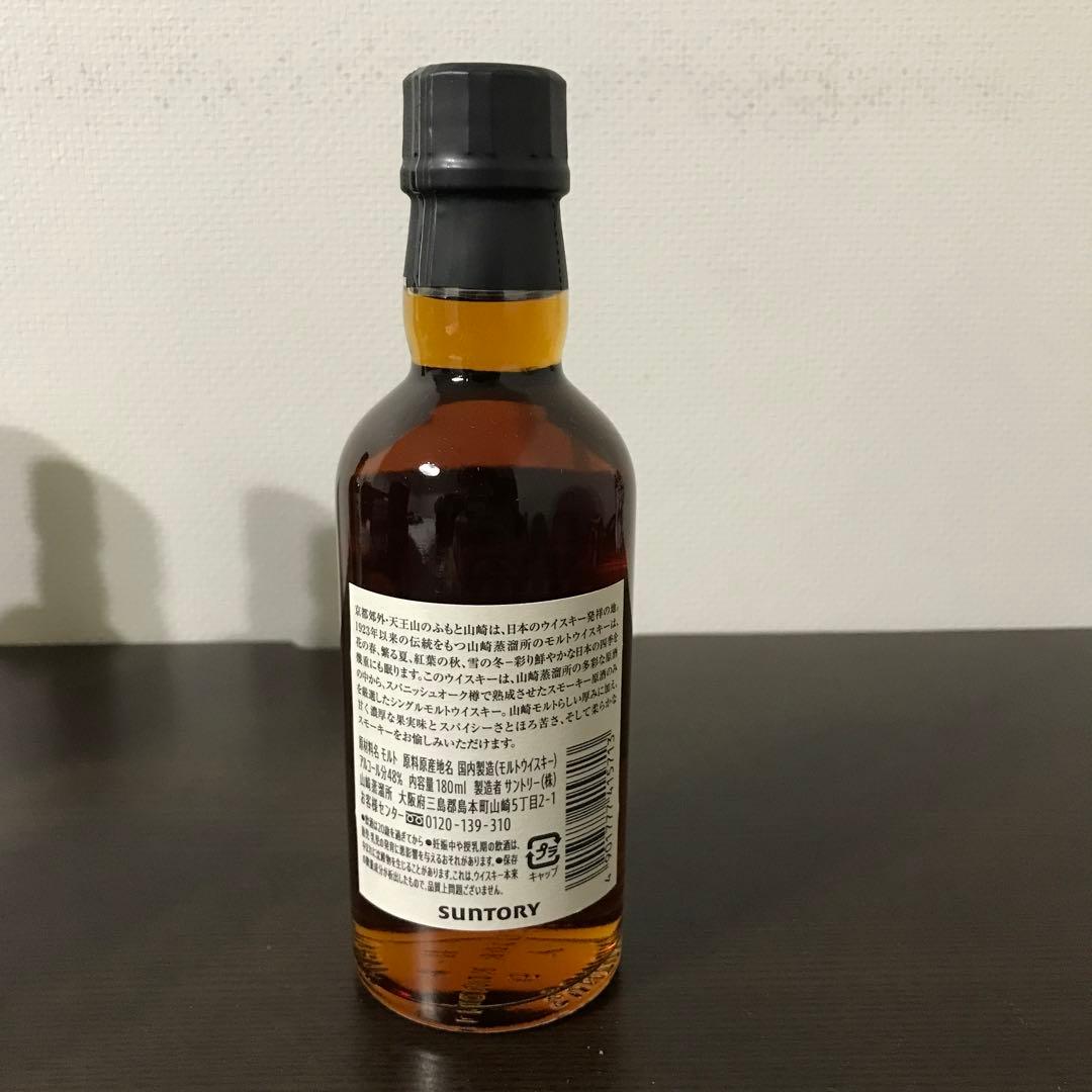 山崎蒸溜所限定　ウイスキー 180 山崎ウイスキー 180ミニボトル 3本