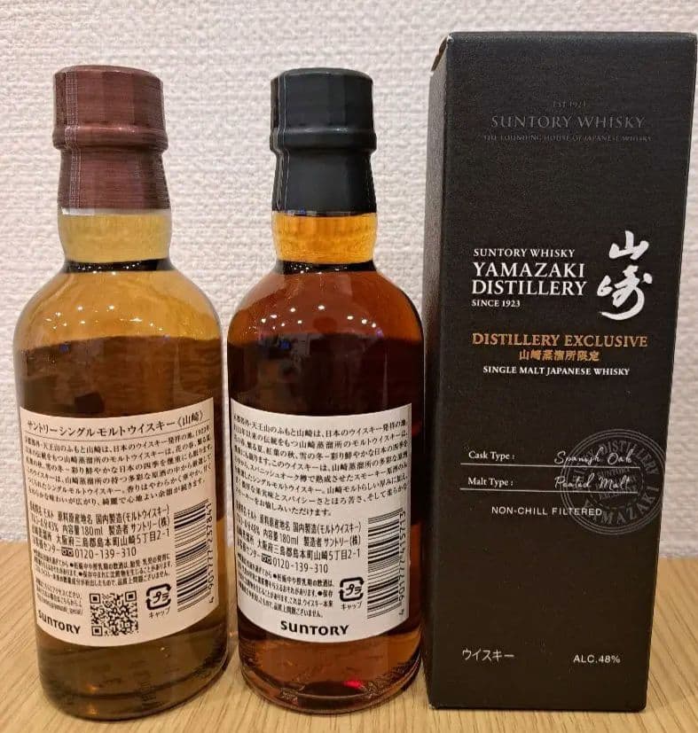 山崎蒸溜所限定ウィスキー スパニッシュオーク　山崎NV