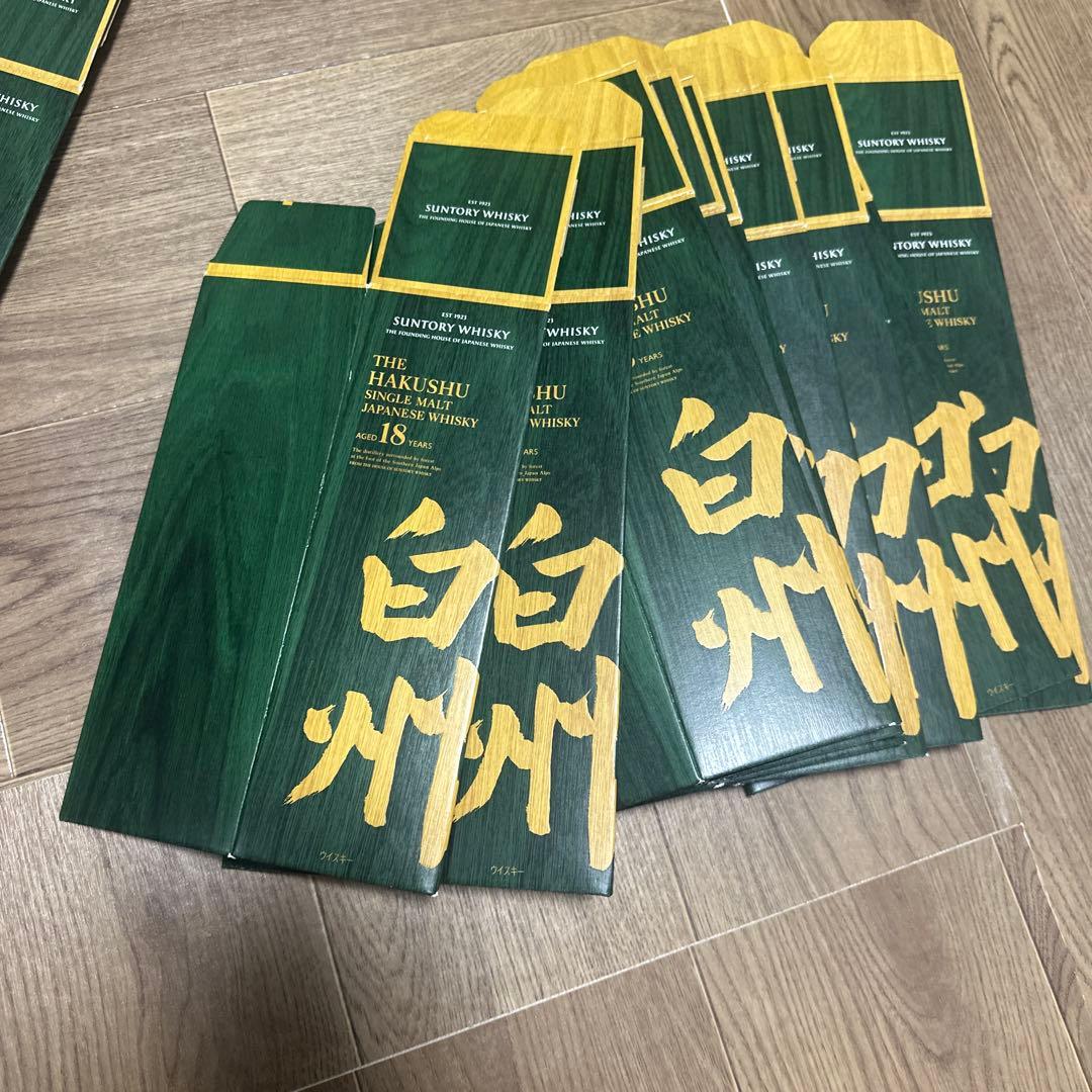 サントリー白州　Suntory Hakushu 18年 ウイスキー空箱 10個