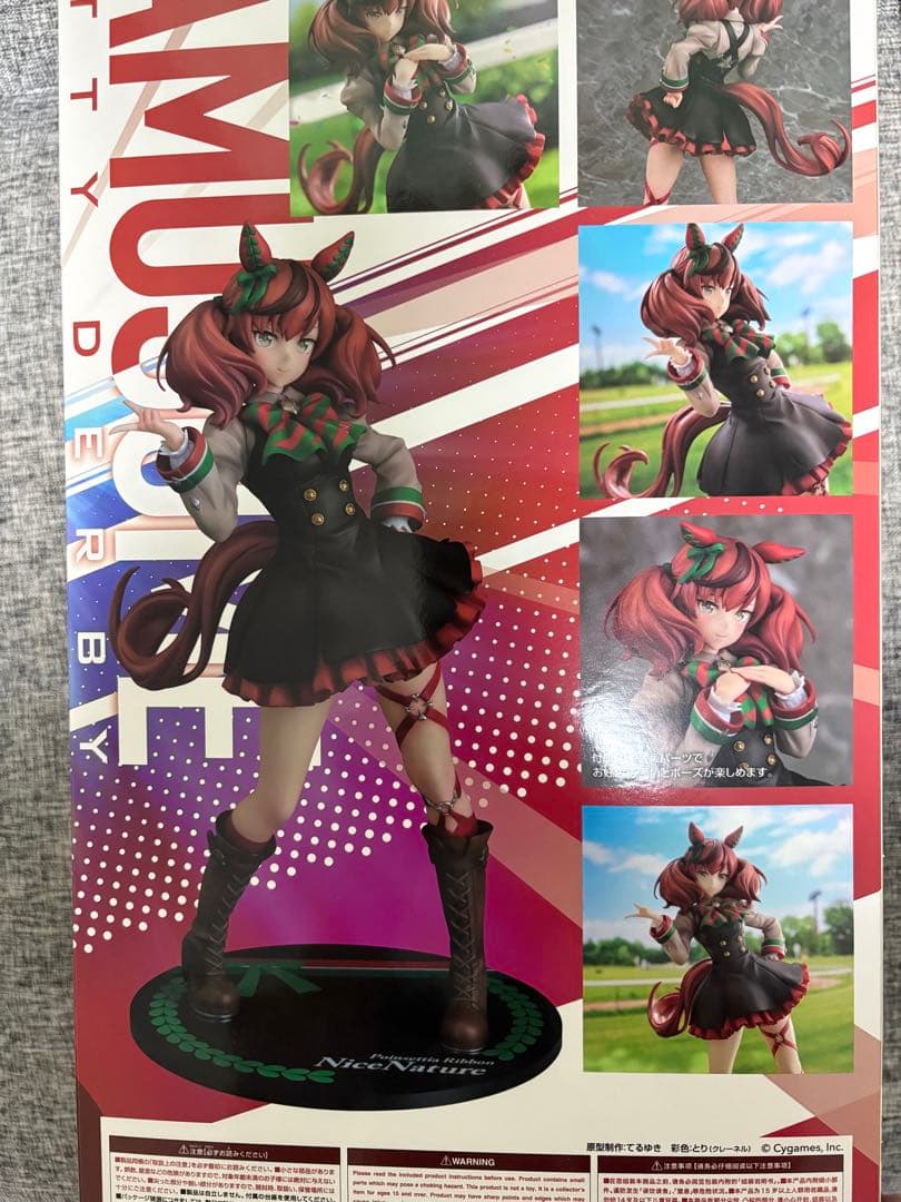 ファットカンパニー ウマ娘 プリティーダービー ナイスネイチャ