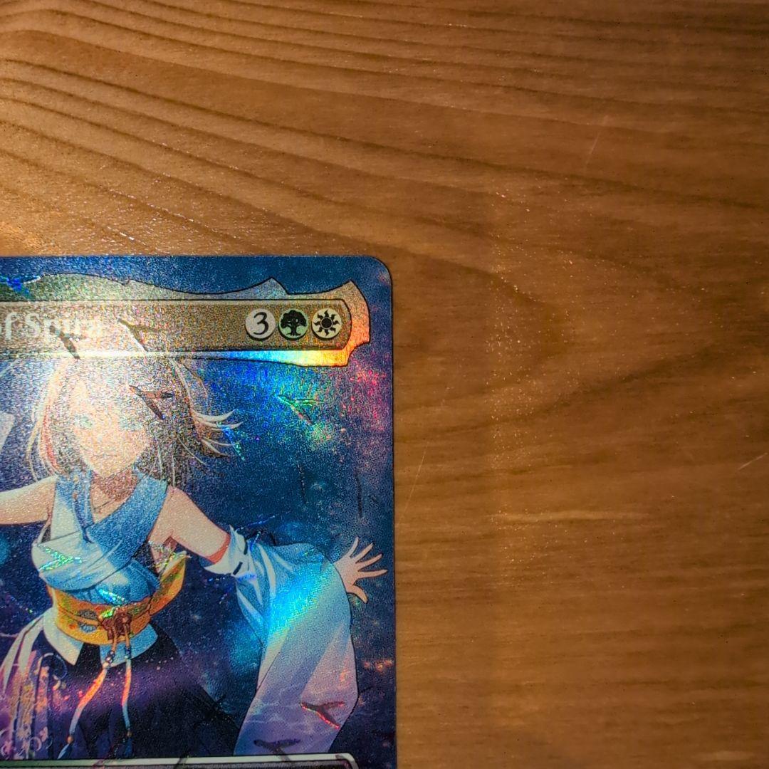 スピラの希望、ユウナ　チョコボトラックfoil MTG英語版