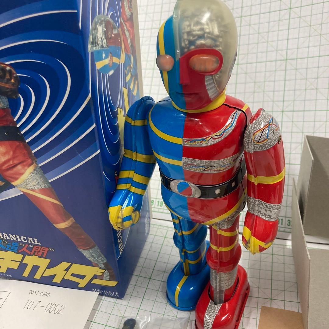 ビリケン商会から1000体しか限定発売！キカイダーブリキ製ゼンマイ歩行で