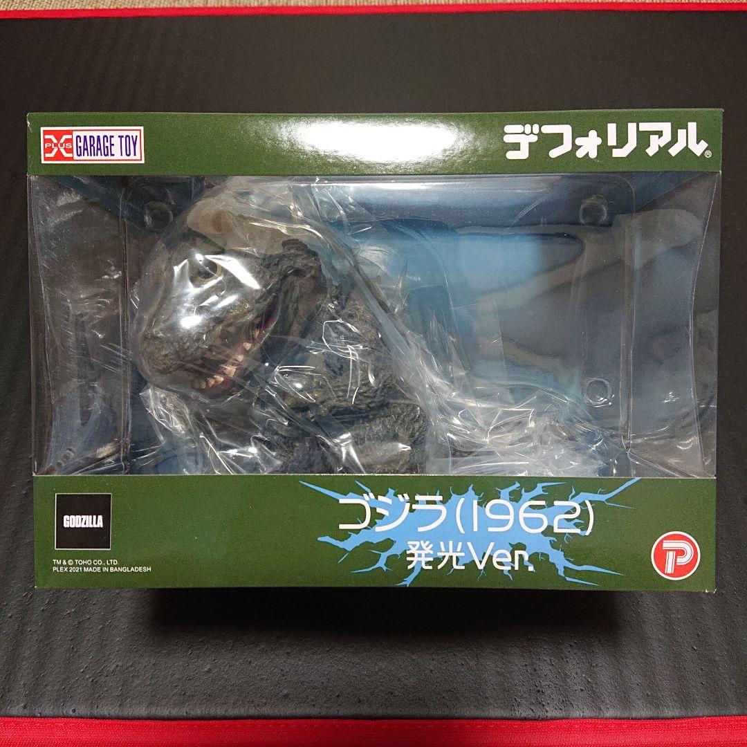 少年リック限定版 デフォリアル ゴジラ 1962 発光 バージョン