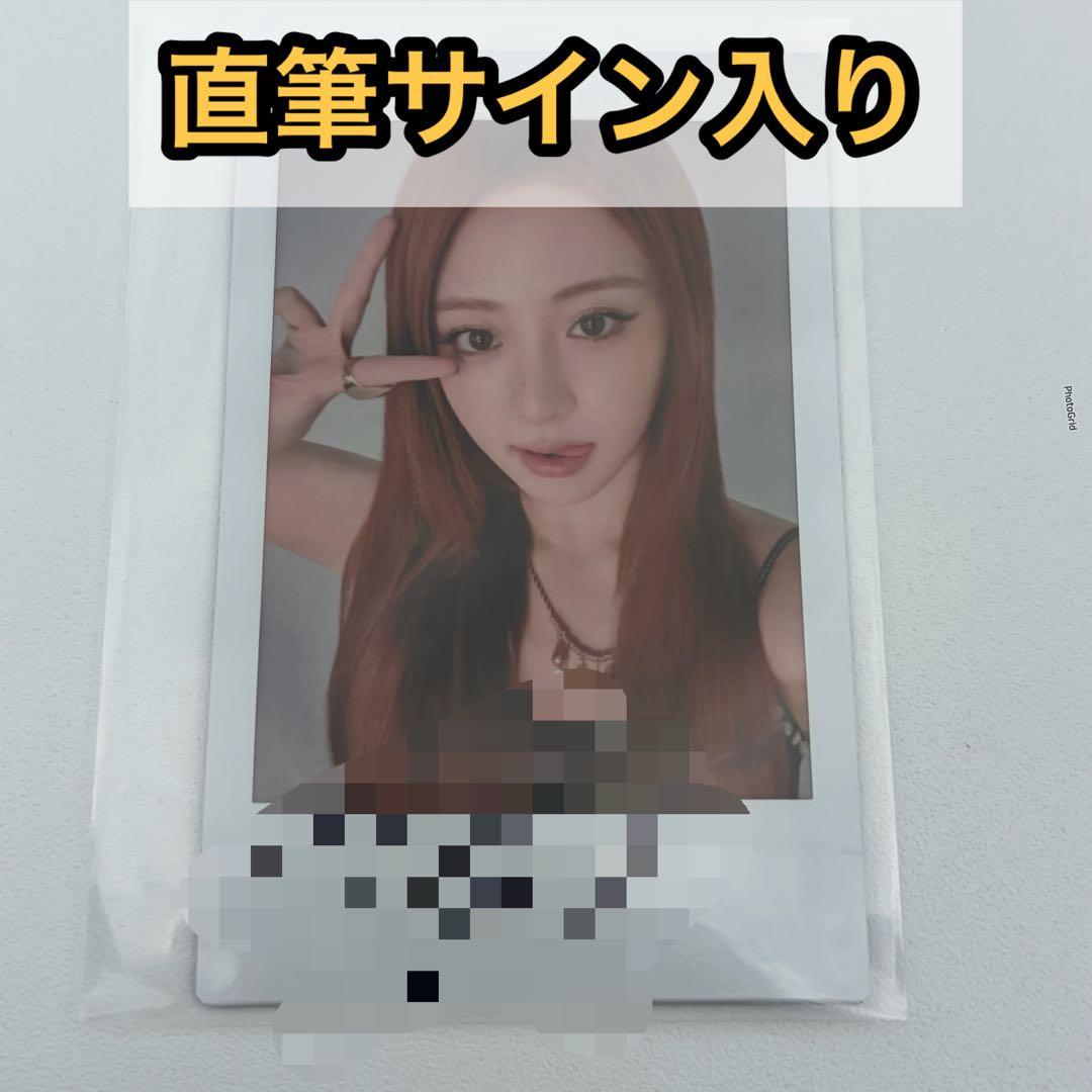 LE SSERAFIM 東京ドーム 直筆 サイン インスタント チェキ ユンジン