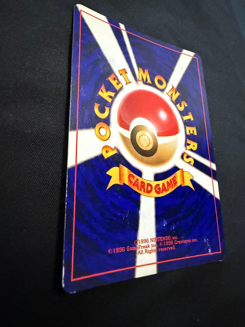 ひかるミュウ_旧裏「コロコロコミック01年5月号」 おまけカード PROMO