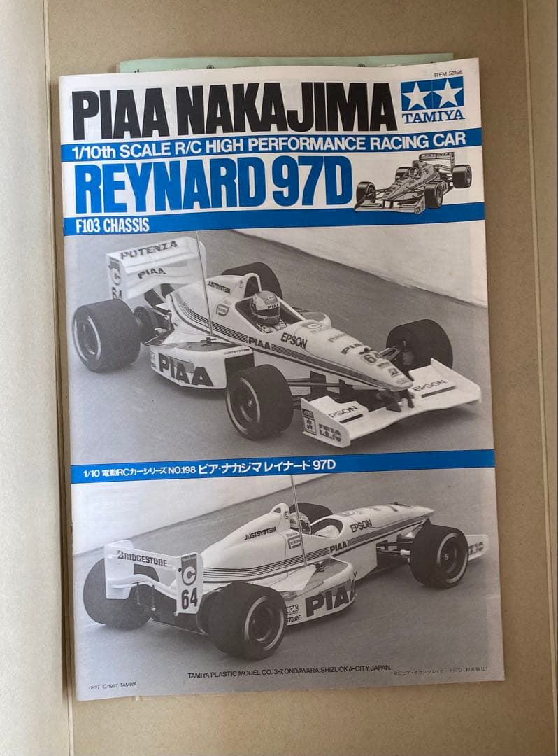 タミヤ　1/10 ピア　ナカジマ　レイナード　97D