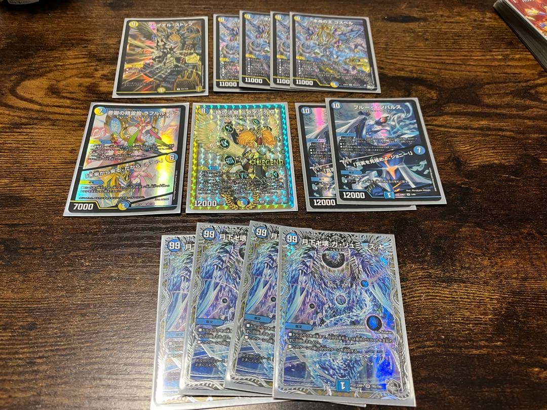 あ*様 デュエルマスターズ ラッカゴスペル デッキ(微高レート)2重スリーブ付