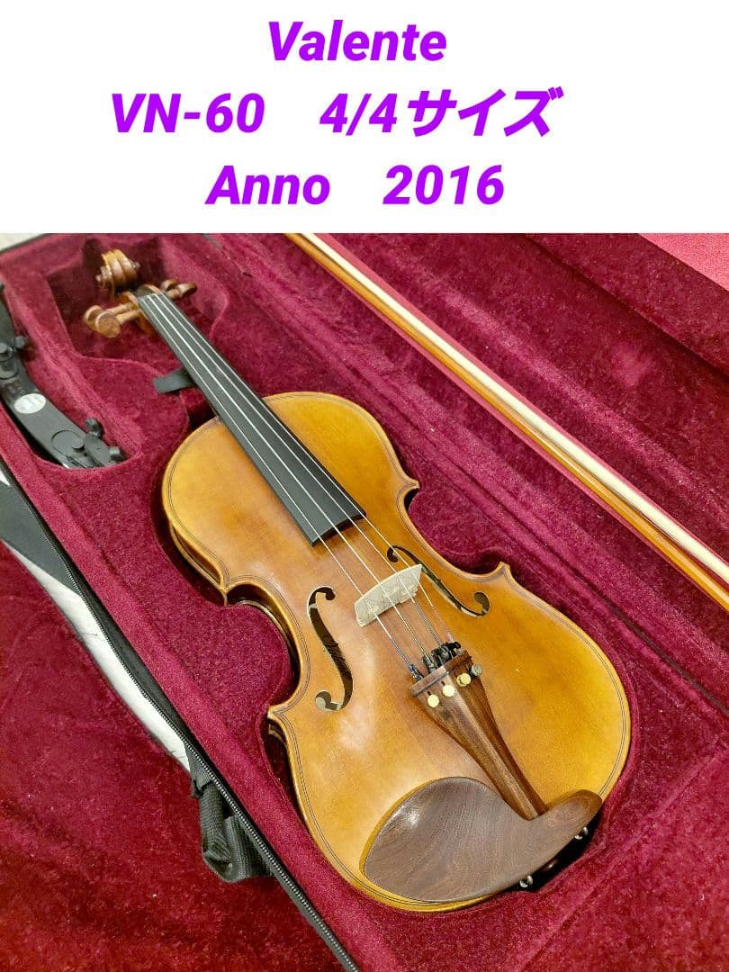 Valente VN-60 4/4サイズ　Anno　2016 バイオリン