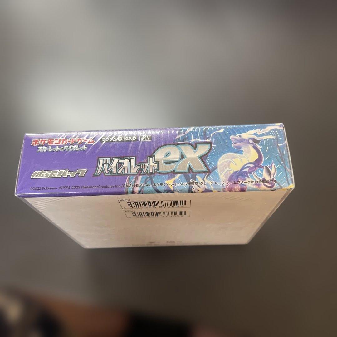 ポケモンカードバイオレットex ボックス　シュリンク付き