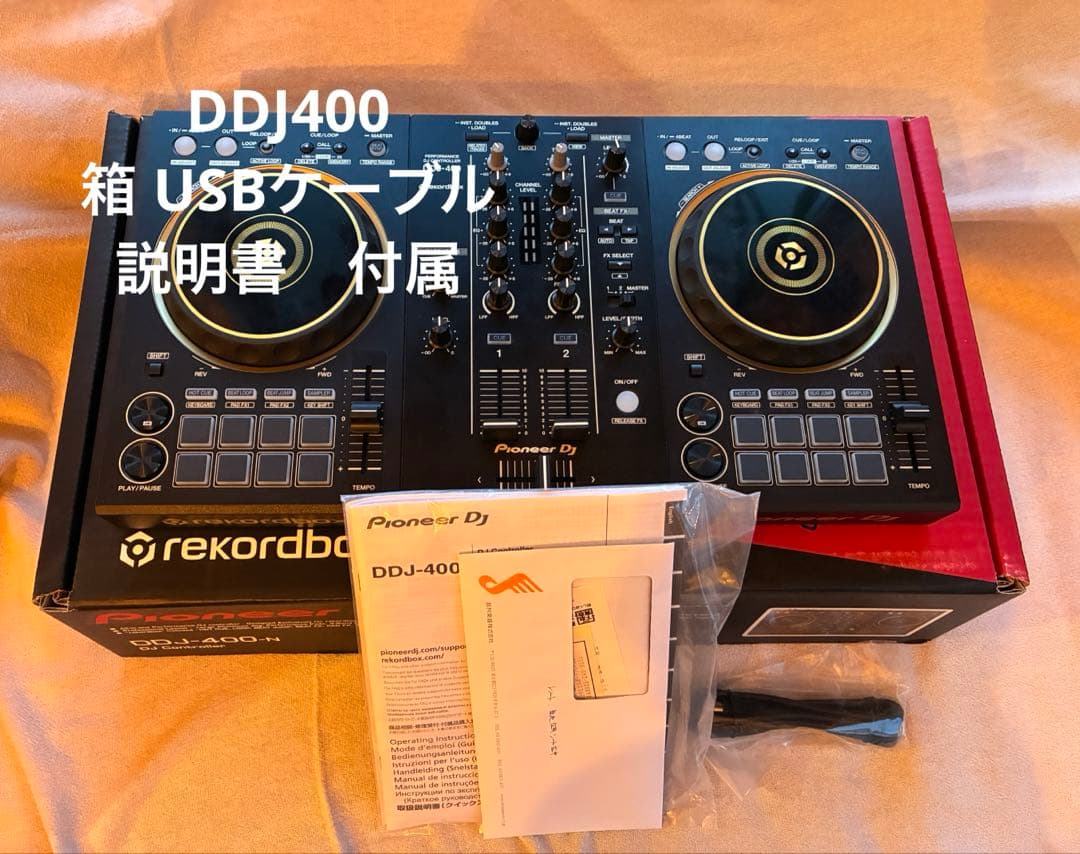 Pioneer DJ DDJ-400 DJコントローラー　限定カラー