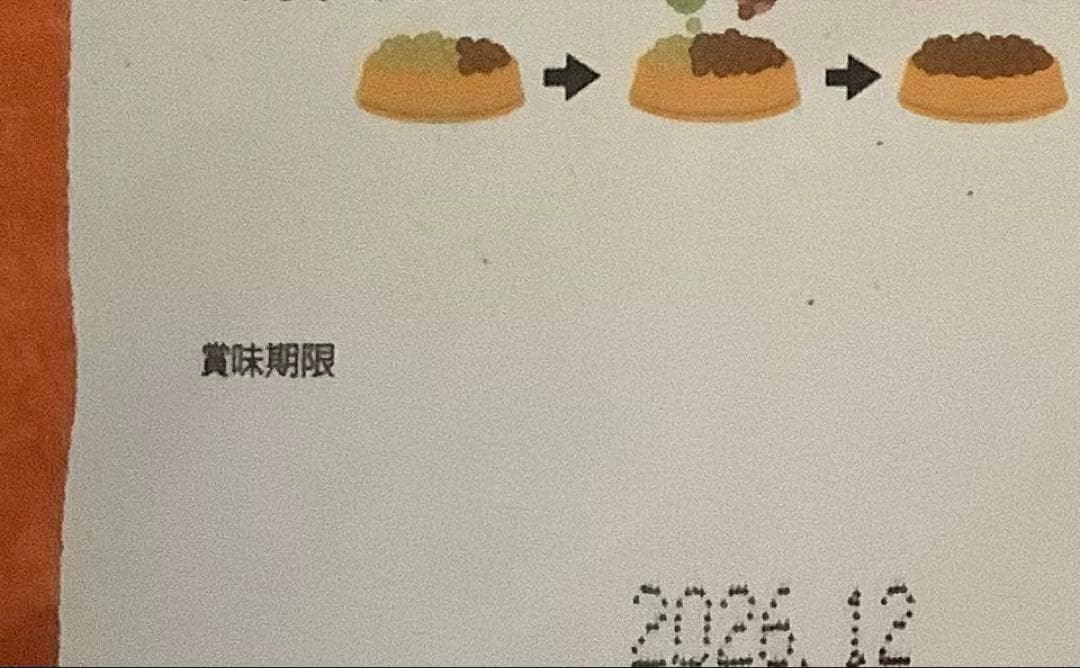 セレクトバランス スリムラム 小粒 3kg 4個