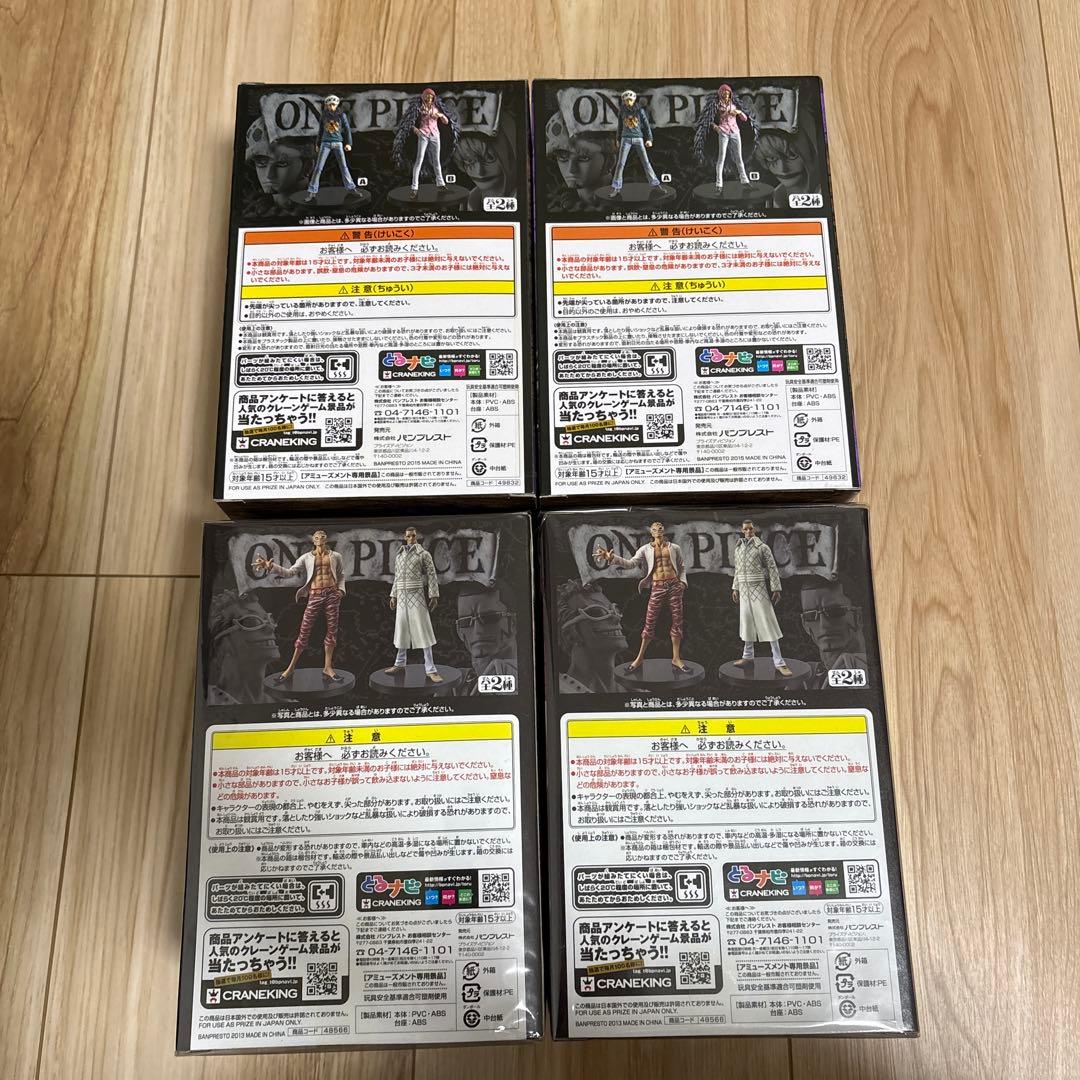 ワンピース フィギュア　GRANDLINE MEN