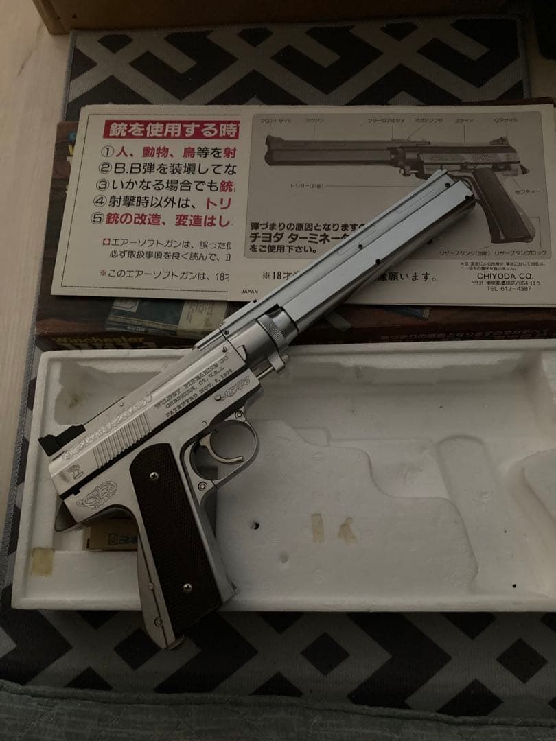 Winchester Wildey 31 エアガン