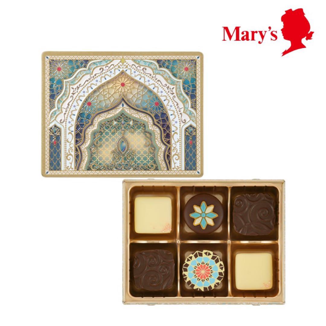 未開封　メリーチョコレート 2026 ジャミーラ 全種　コンプリート　アラベスク