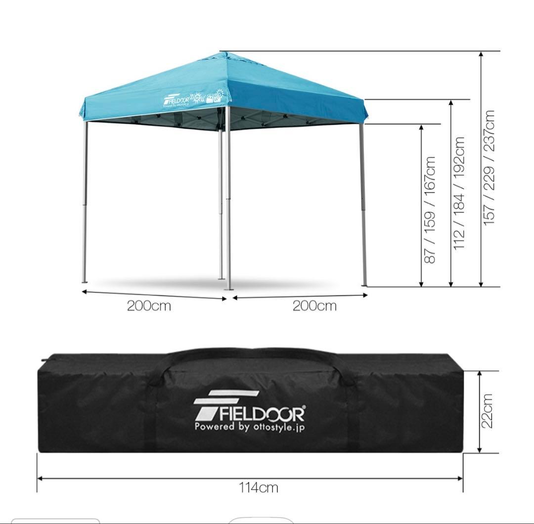 FIELDOOR タープテント＋ウエイトセット