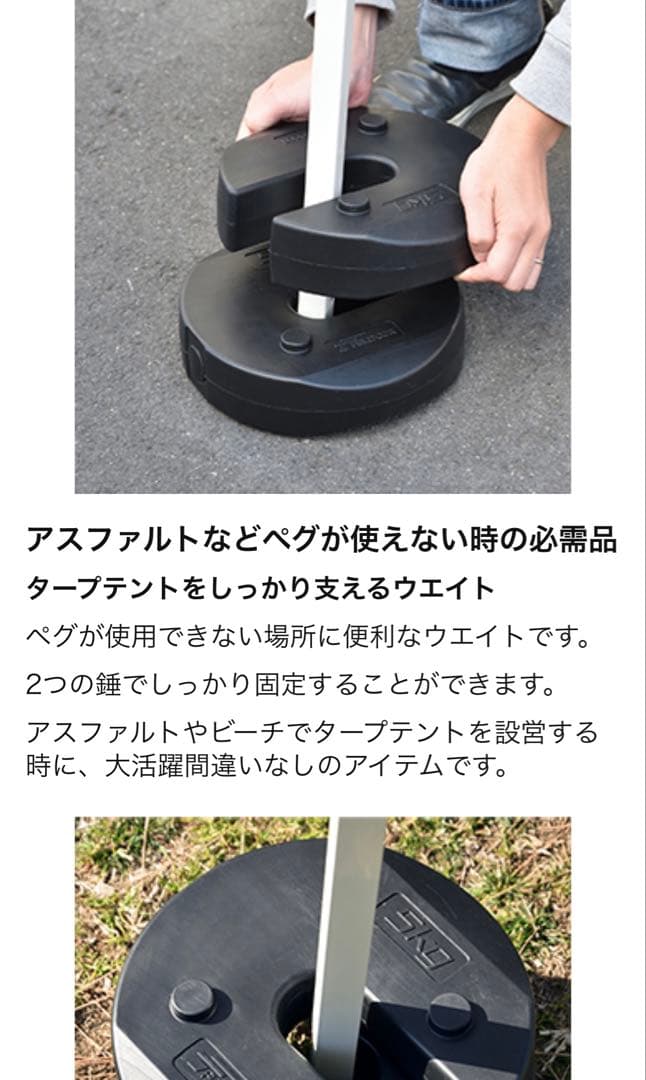 FIELDOOR タープテント＋ウエイトセット