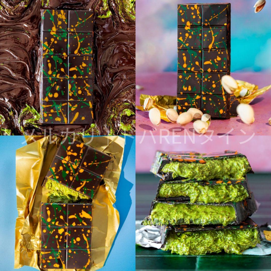 3枚│ドバイチョコレート FIX ダーク ピスタチオ 高級 バレンタイン ギフト
