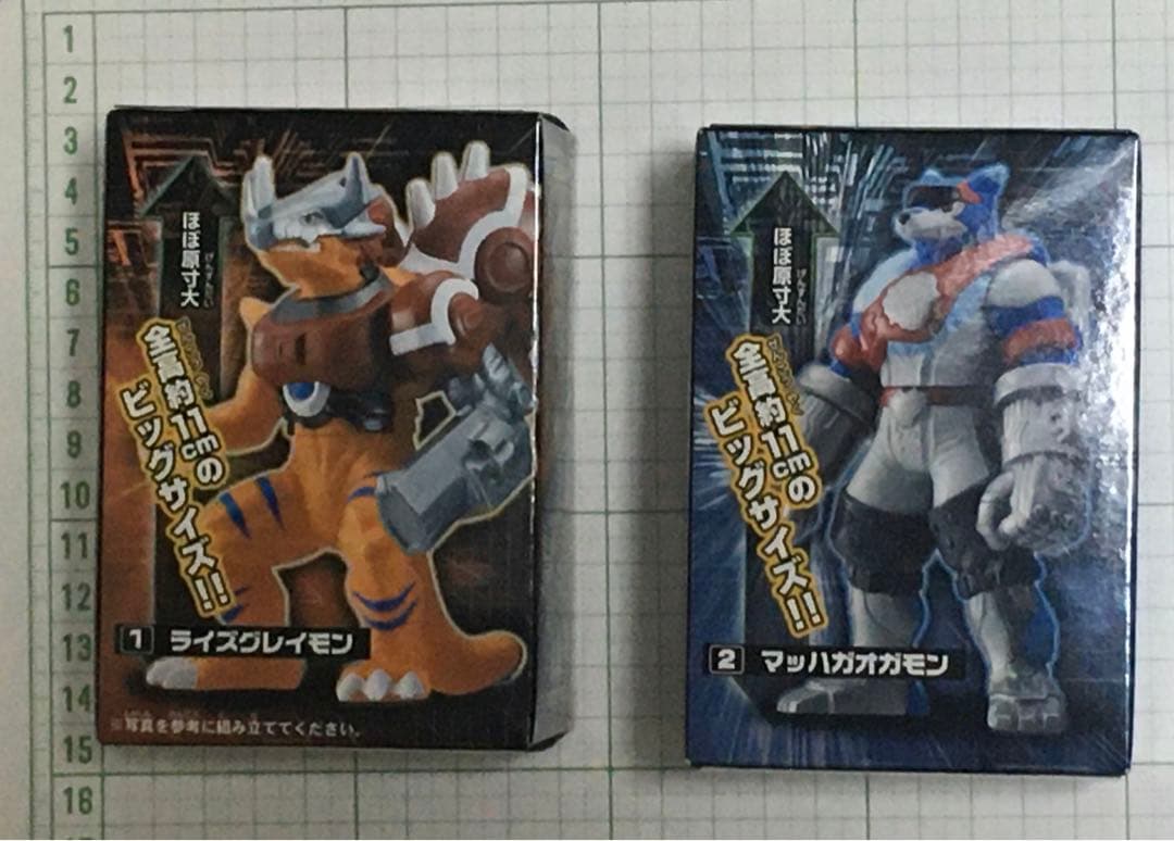 ジャンボデジモンズ　デジモンセイバーズ　全２種セット