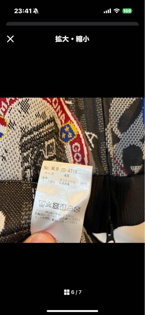 マークアンドロナ 上下セットMark and Rona