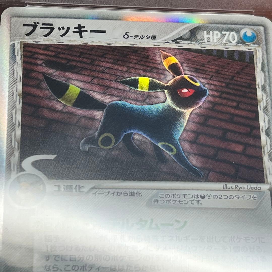 【PSA10】　ブラッキー　デルタ種　069/089　初版　絶版　Umbreon