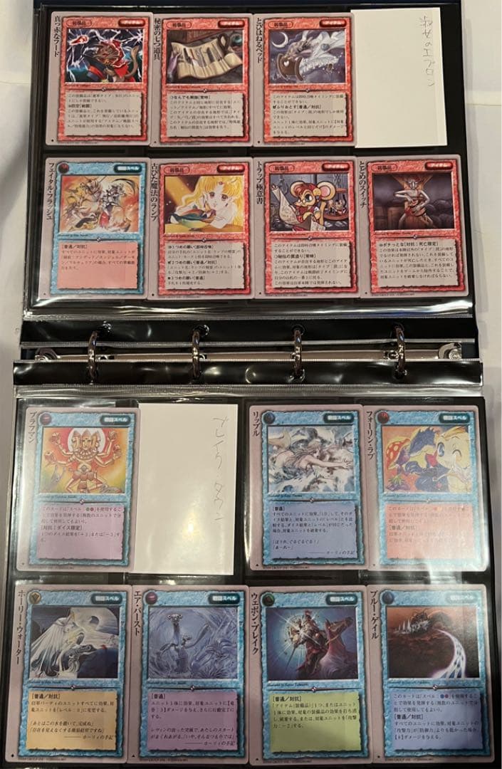 「モンスターコレクション　モンコレ　TCG」コレクション用　超美品　250枚以上