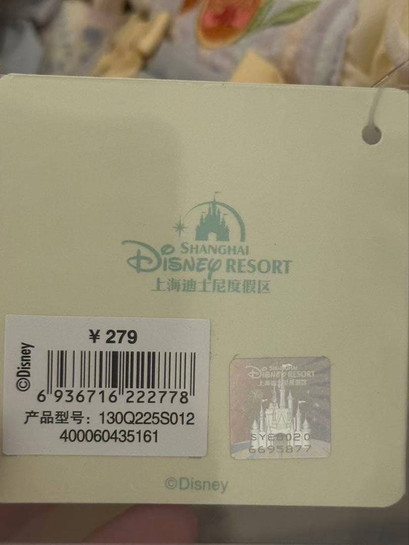 【お顔厳選】上海ディズニー　タコ　リーナベルぬいぐるみSSサイズ